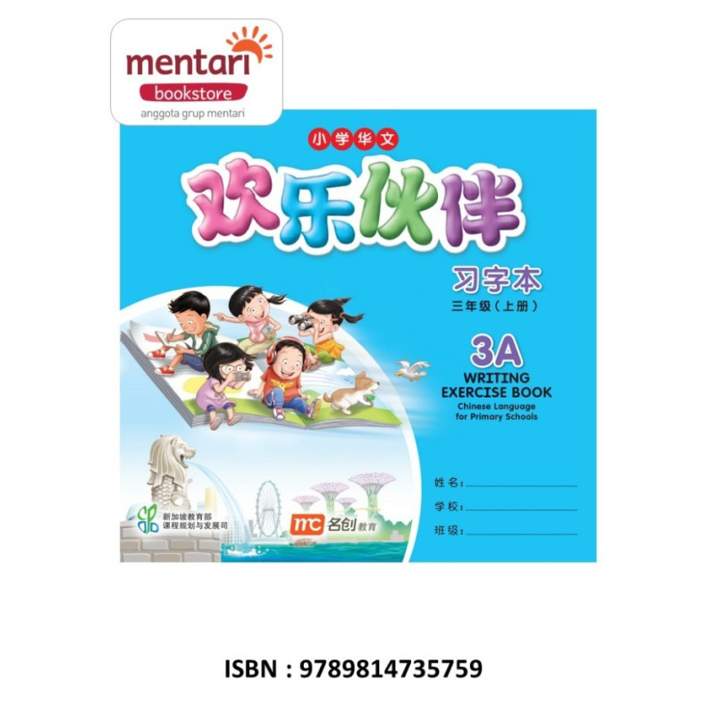 EPB CLPS WEB 3A - Basic