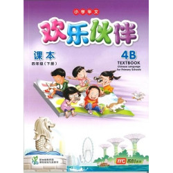 EPB CLPS TB 4B - Elementary