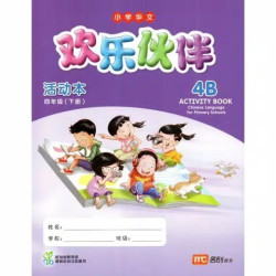 EPB CLPS Activity Book 4B - Elementary