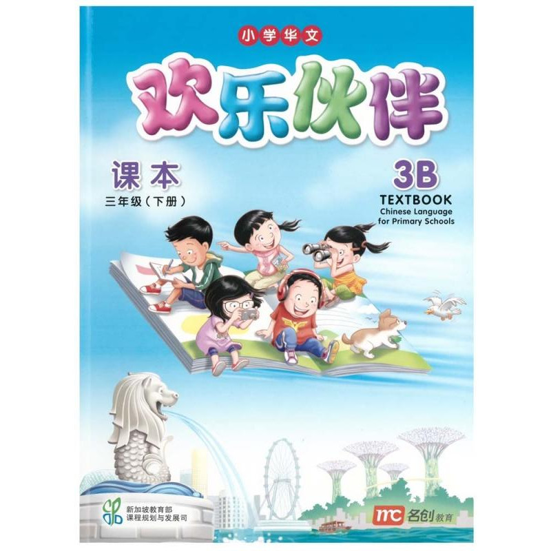 copy of EPB CLPS TB 3A