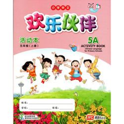 EPB CLPS WB 5A (New Rev) - Elementary