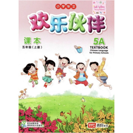 EPB CLPS TB 5A (New Rev) - Elementary