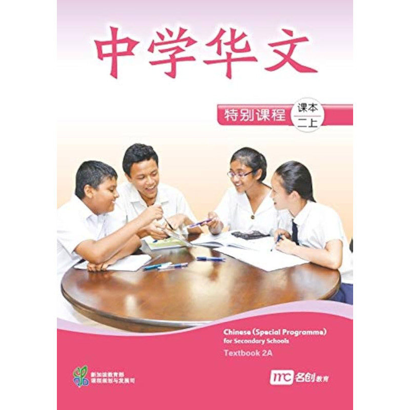 Spec. Prog. TB 2A - Basic