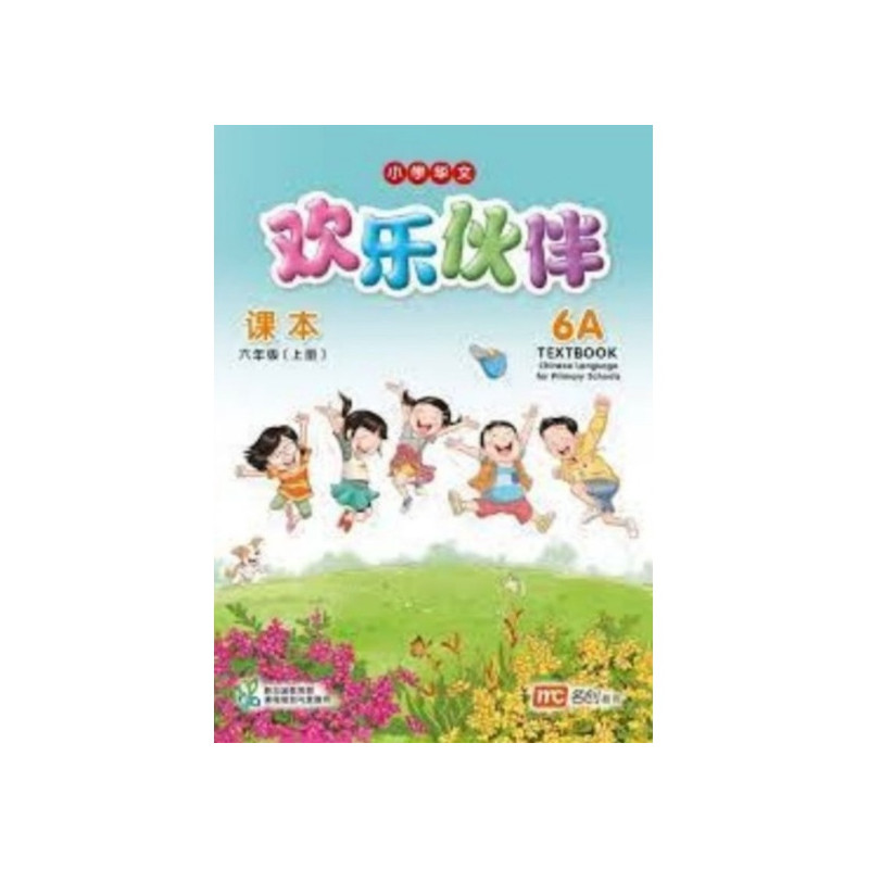 EPB CLPS TB 6A (New Ed) - Elementary