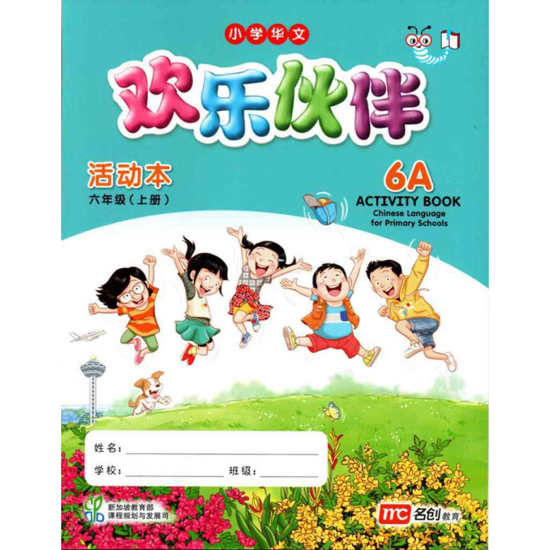 EPB CLPS WB 6A (New Ed) - Elementary