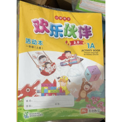 EPB CLPS WB 1A - Elementary  (New Ed 2025)