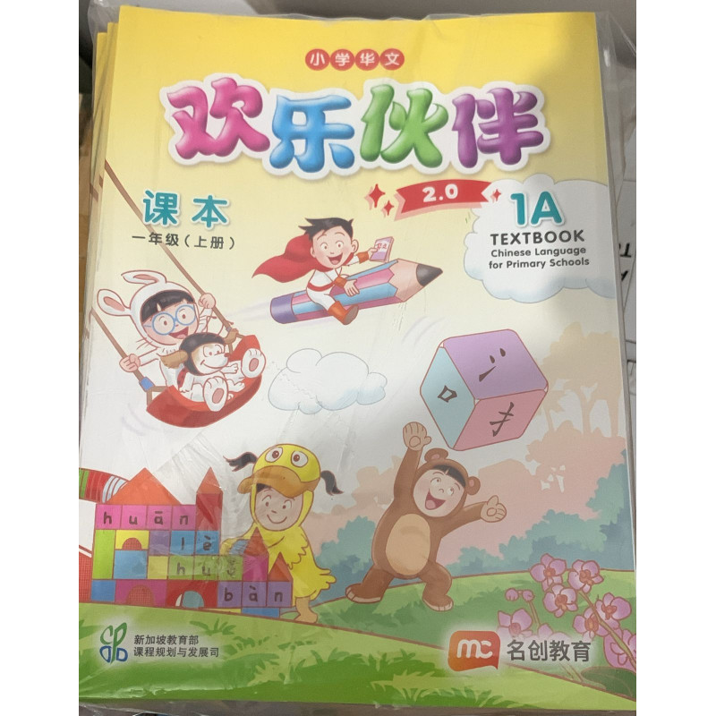 EPB CLPS TB 1A - Elementary (New Ed 2025)