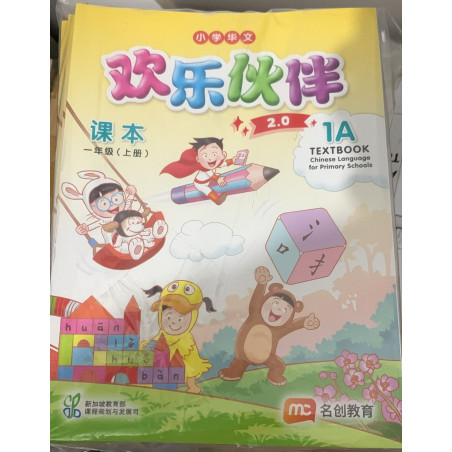 EPB CLPS TB 1A - Elementary (New Ed 2025)