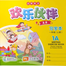 EPB CLPS WEB 1A - Elementary (New Ed 2025)