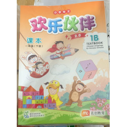 EPB CLPS TB 1B - Elementary (New Ed 2025) *New Student