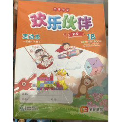 EPB CLPS WB 1B - Elementary (New Ed 2025) *New Student