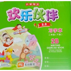 copy of EPB CLPS WEB 2B *NS