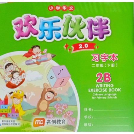 copy of EPB CLPS WEB 2B *NS