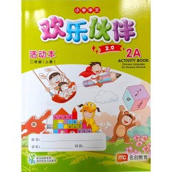 EPB CLPS WB 2A - Elementary (New Ed 2026) *New Book