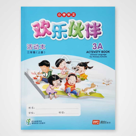 EPB CLPS WB 3A - Elementary